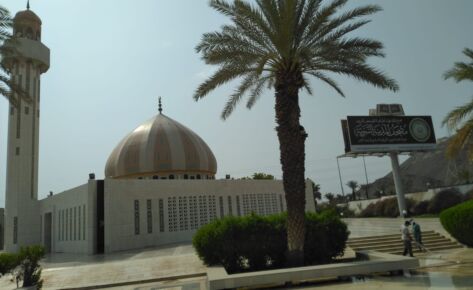 Quran Complex